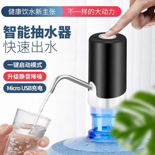 Bottled Water Pump, Electric Water Pump, Water Dispenser, Automatic Water Dispenser, Rechargeable Water Pump, Household Water Pump